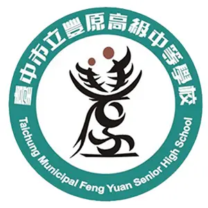 當大人高校祭-校徽