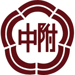 當大人高校祭-校徽