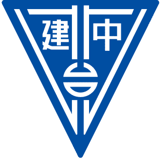 當大人高校祭-校徽