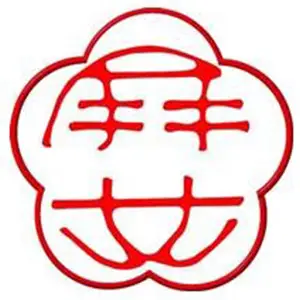 當大人高校祭-校徽