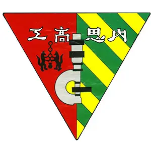 當大人高校祭-校徽
