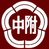 當大人高校祭-校徽