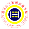 當大人高校祭-校徽