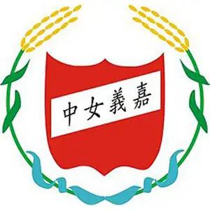 當大人高校祭-校徽