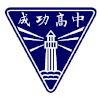 當大人高校祭-校徽