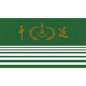 當大人高校祭-校徽