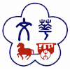 當大人高校祭-校徽