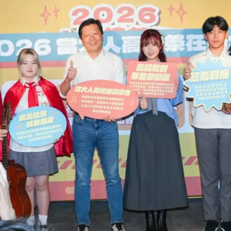 當大人高校祭活動啟動記者會