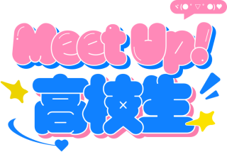 2025當大人高校祭-影音節目-LOGO