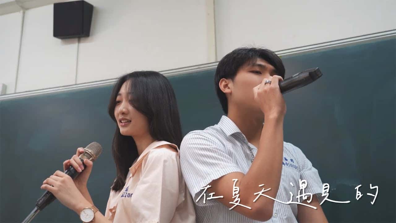 協同高中-在夏天遇見的