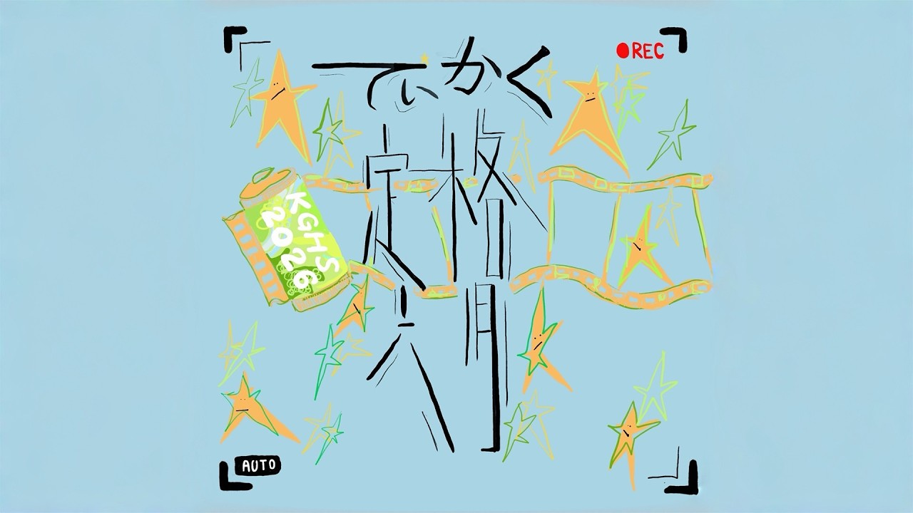 高雄女中-定格六月