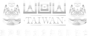 台灣藝術創意無極限協會