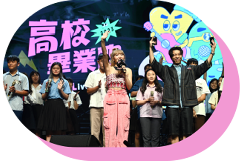 about當大人高校祭-活動照片