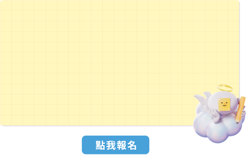 2025當大人高校祭-市集招募-底圖